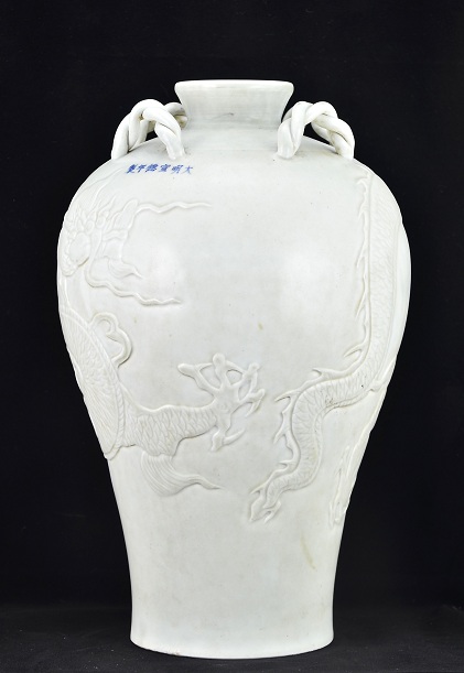 A Rare White Vase, Ming Dynasty