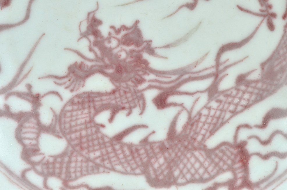 Red Dragon Bowl, Ming Dynasty