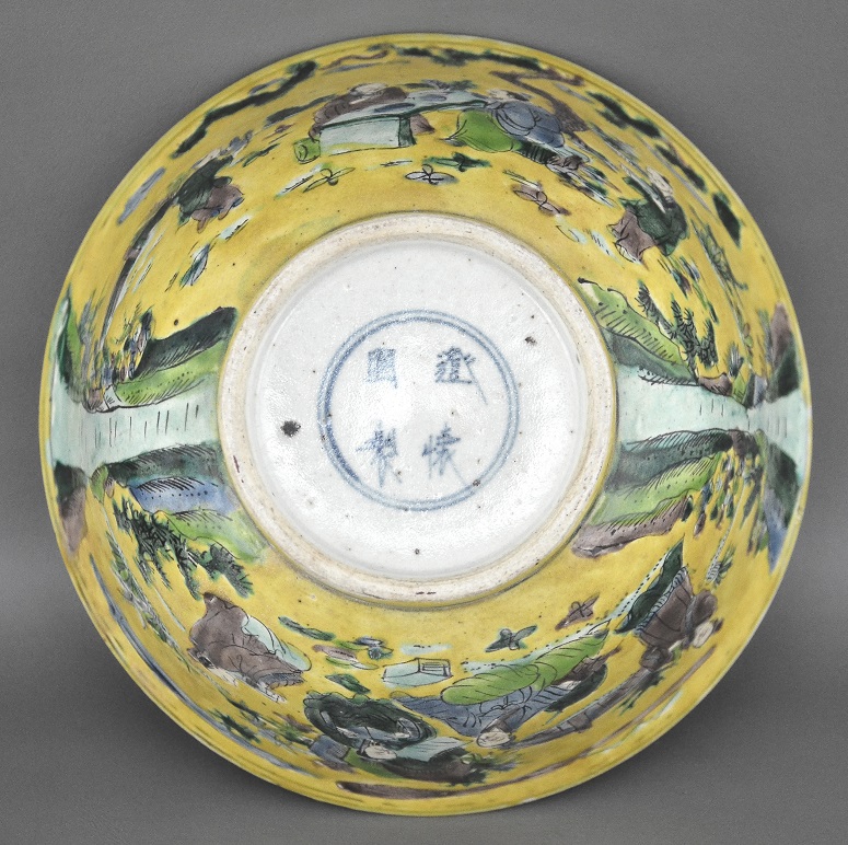 Ming Dynasty Bowl