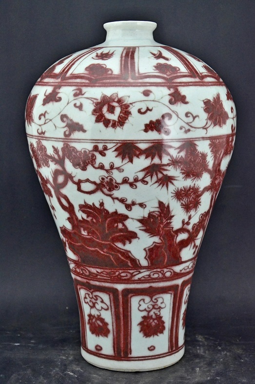 Flower Red Underglazed Meiping