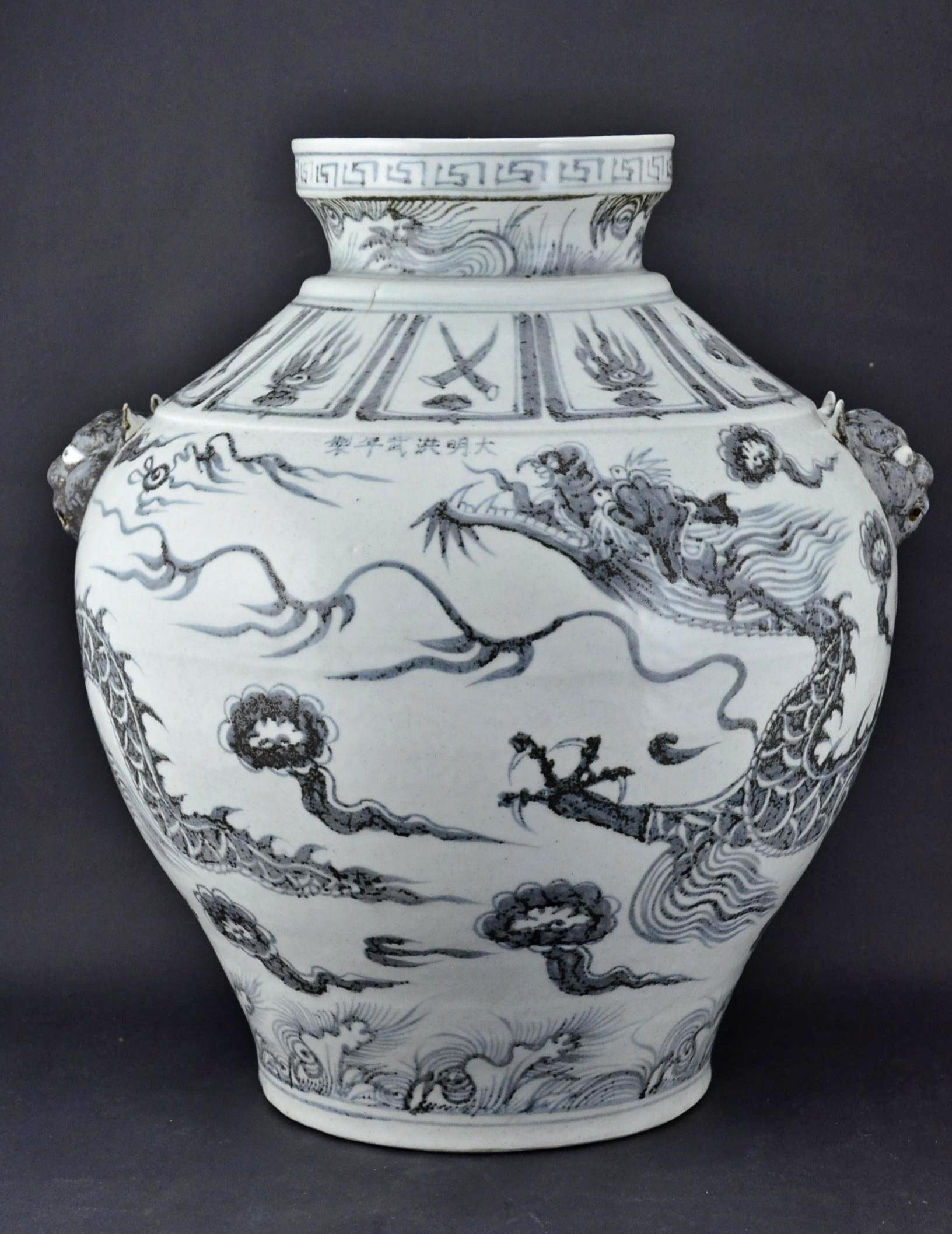 Dragon Jar, Ming Dynasty