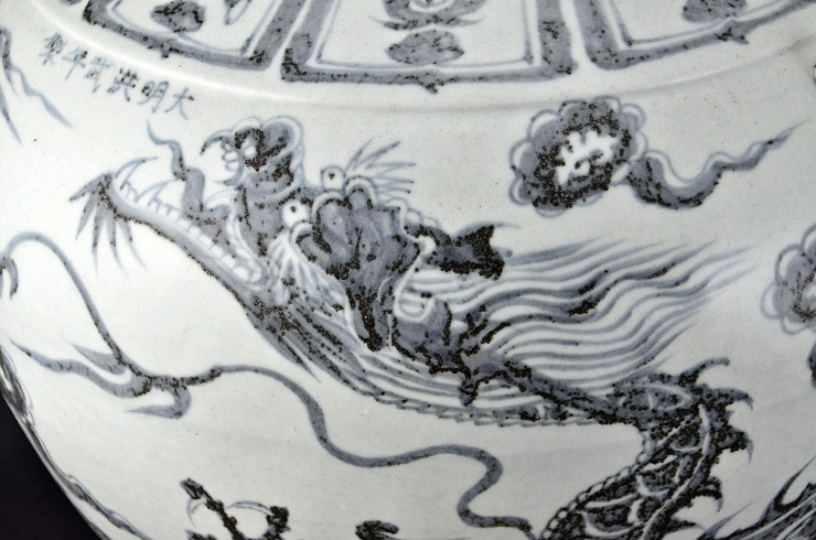 Dragon Jar, Ming Dynasty