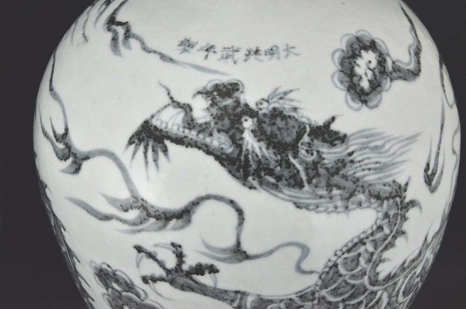 A Pair Dragon Vase