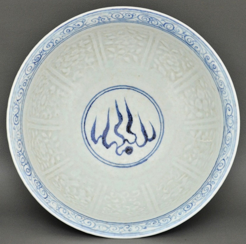 A Rare Flower Bowl, Yuan Dynasty