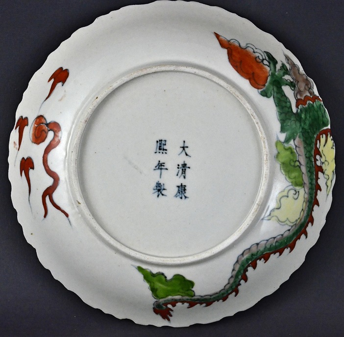 Plate Qing Dynasty