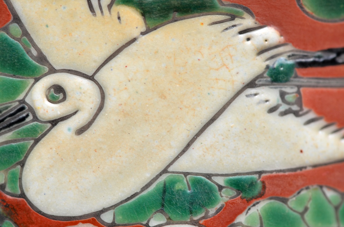 Red Bowl, Ming Dynasty