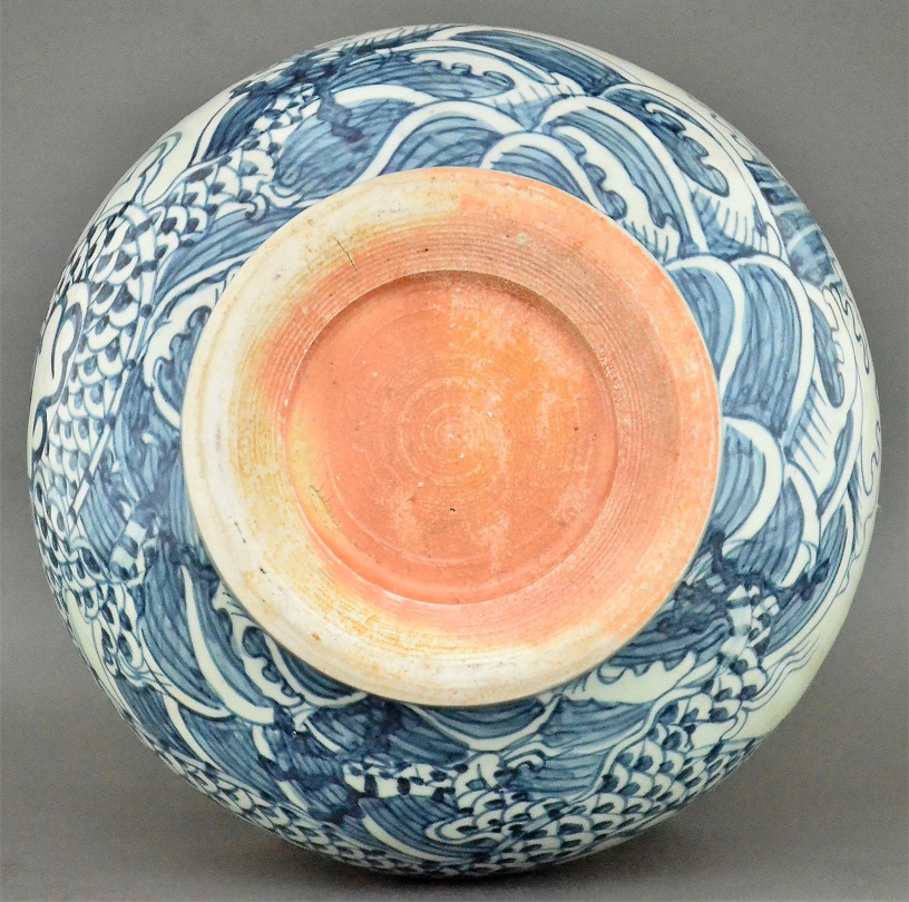 Dragon Vase, Ming Dynasty