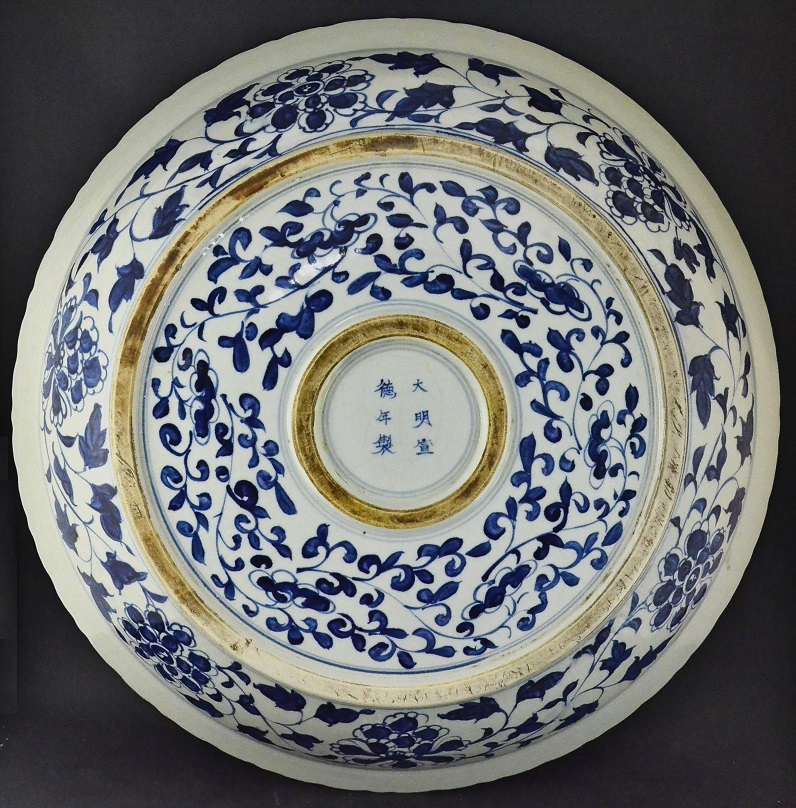A Large dish, Ming Dynasty