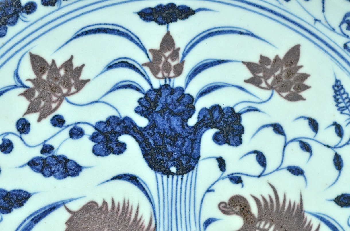A Rare  Barbed Rim Dish, Ming Dynasty