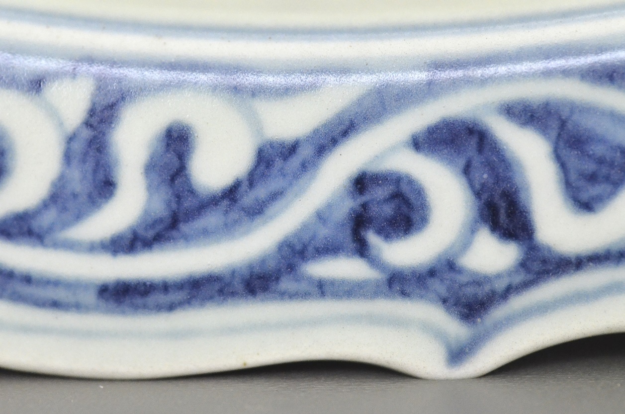 A Rare Blue White Arabic Script Barbed Rim Dish, Yuan Dynasty