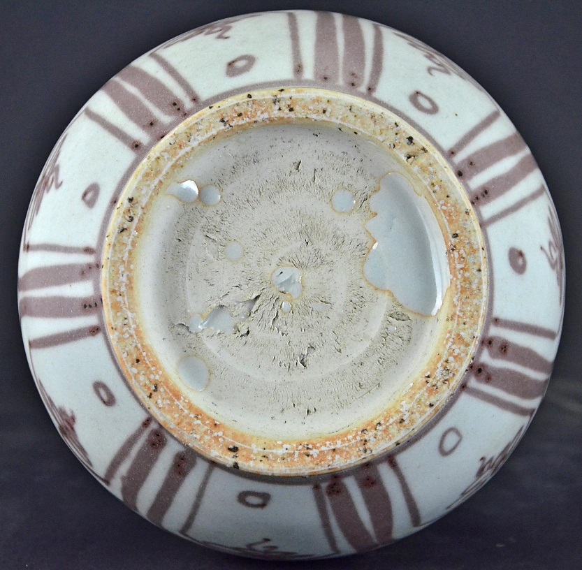 Red Copper Underglazed Vase, Yuan Dynasty